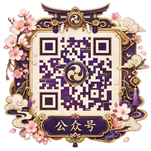 小马拉大车公众号二维码 bdnudx.cn